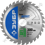 ЗУБР Быстрорез 300 x 50мм 32Т, диск пильный по дереву