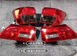 Задние фонари Lexus IS300/IS250 оригинал