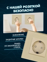 Розетка одинарная с заземлением из закаленного стекла