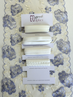 Вышивка на сетке шампань с пыльной сиренью неэластичная ширина 23 см ОТРЕЗ 0,69 м