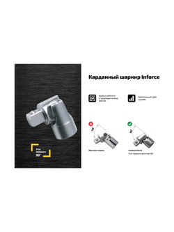 Набор инструментов Inforce 152 предмета 1/2 дюйма и 1/4 дюйма 06-07-18