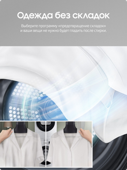 Сушильная машина Samsung DV90TA040AE/LP