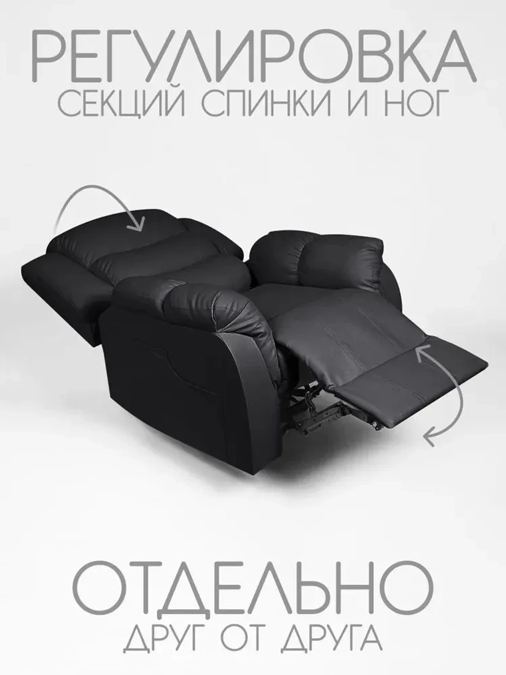 Кресло реклайнер экокожа электрический ( 2 мотора) Masscomplekt от производителя Масскомплект купить с доставкой до адреса выгодно!