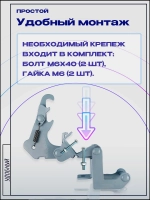 Механизм для дивана Аккордеон, замок АТС с болтами