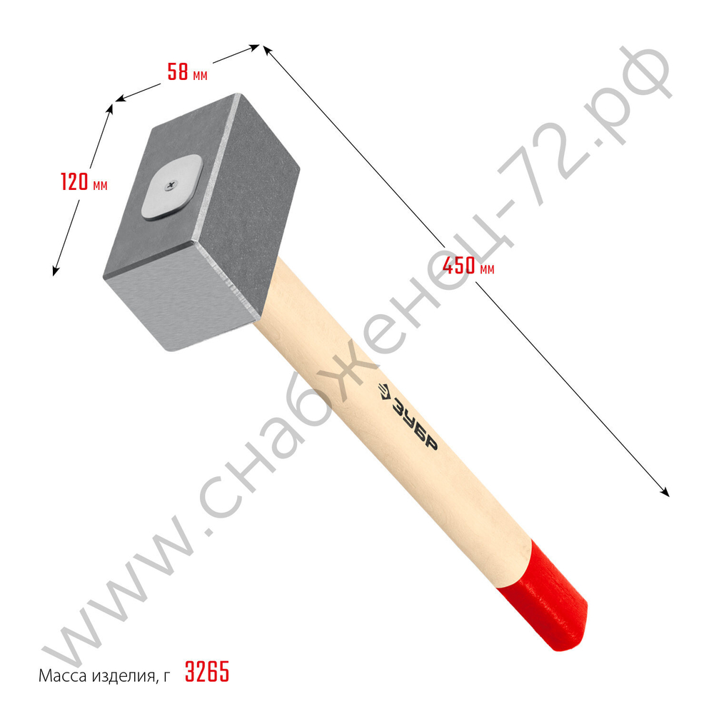 ЗУБР 3 кг, 450 мм, Кованая кувалда (20112-3)