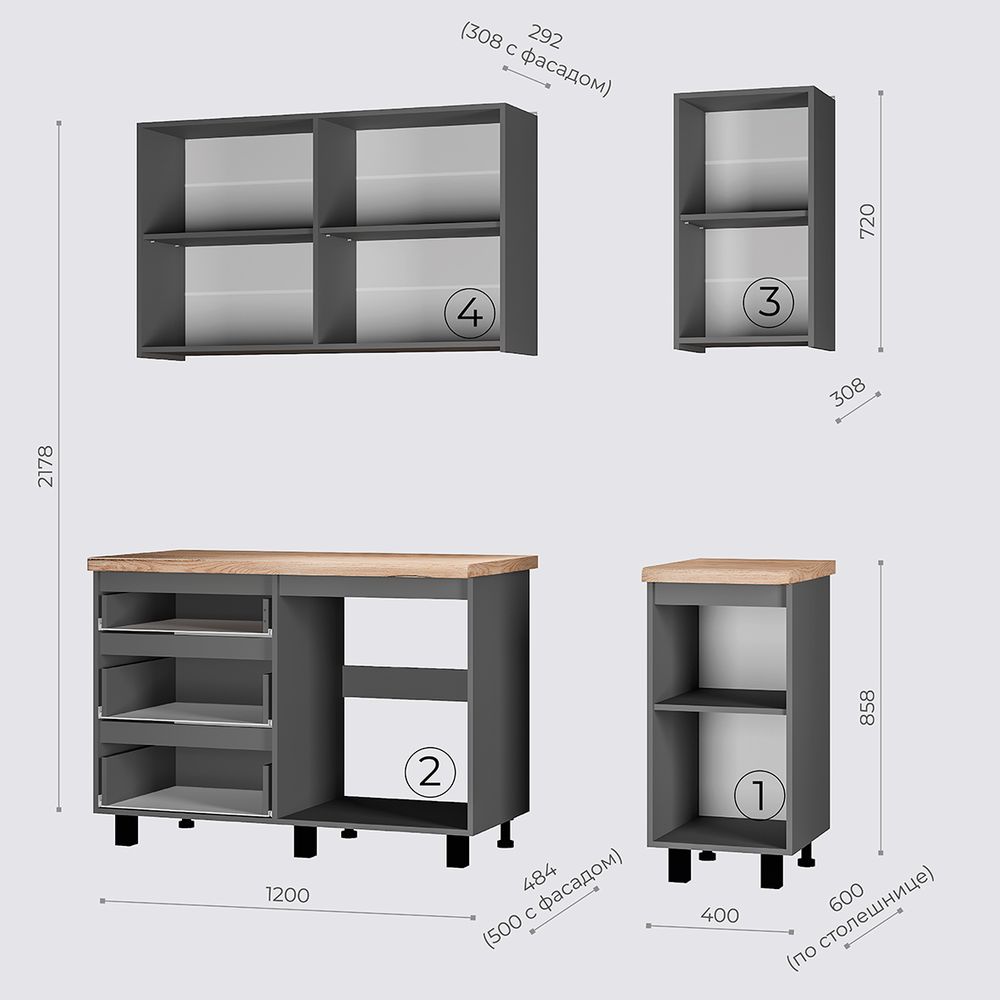 Кухня 1600 Асти