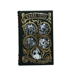 Джейн Остен. Собрание сочинений (в 3-х томах)