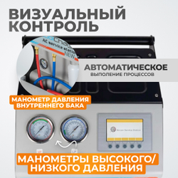 WDK-AC1000 Установка полуавтоматическая для заправки кондиционеров