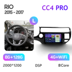 Teyes CC4 Pro 9" для KIA Rio 2015-2017