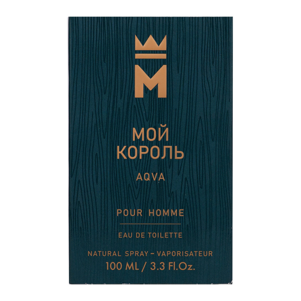 Вода туалетная МОЙ КОРОЛЬ AQUA (МОЙ КОРОЛЬ АКВА) - 100ml for men