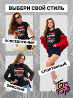 Футболка Самый ценный сотрудник