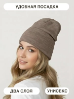 Шапка классик