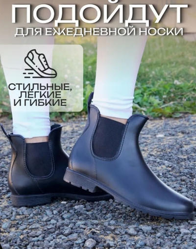 Полусапоги (ботинки) для конного спорта