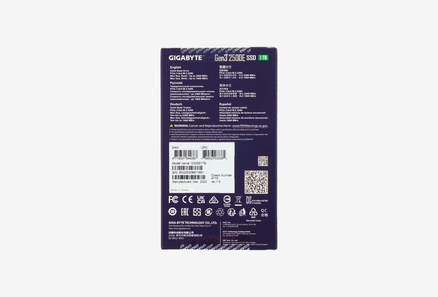 G325E1TB_0326606105249