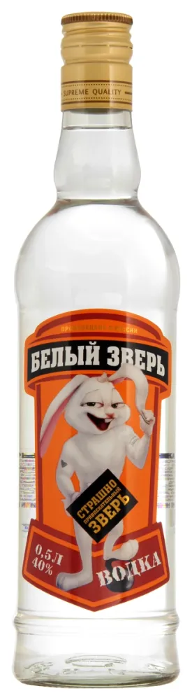 Белый зверь 0.5л.40% Россия