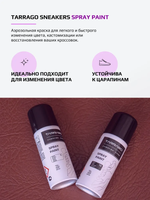 TNS01/018 TARRAGO - 018 Краситель для гладкой кожи Sneakers SPRAY PAINT