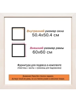 Рама для картин и фотографий 50x50