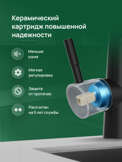 Смеситель для кухни Domaci Ливорно D5693BK матовый черный