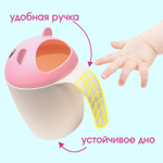 Ковш для купания и мытья головы, «Мышка», цвет розовый