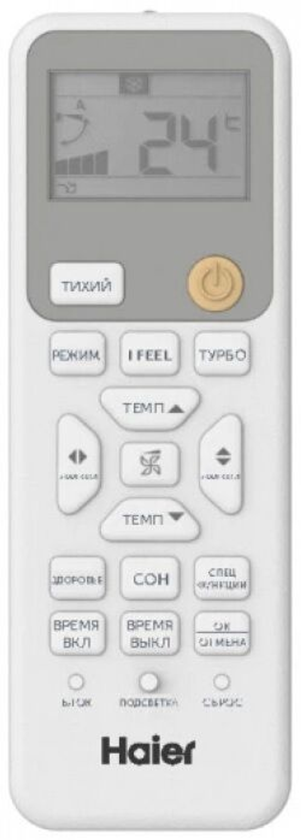 Инверторная сплит-система Haier Spirit AS70HSL1HRA-W /1U70HSL1FRA