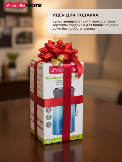 Термос для еды 800 мл. из нержавеющей стали Kamille KM 2097 с ложкой