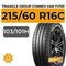 Triangle Group ConneX Van TV701 215/60 R16C 103/101H