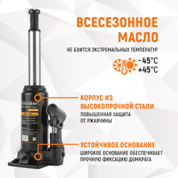WDK-81040 Домкрат бутылочный, г/п 4 т, 180-340 мм