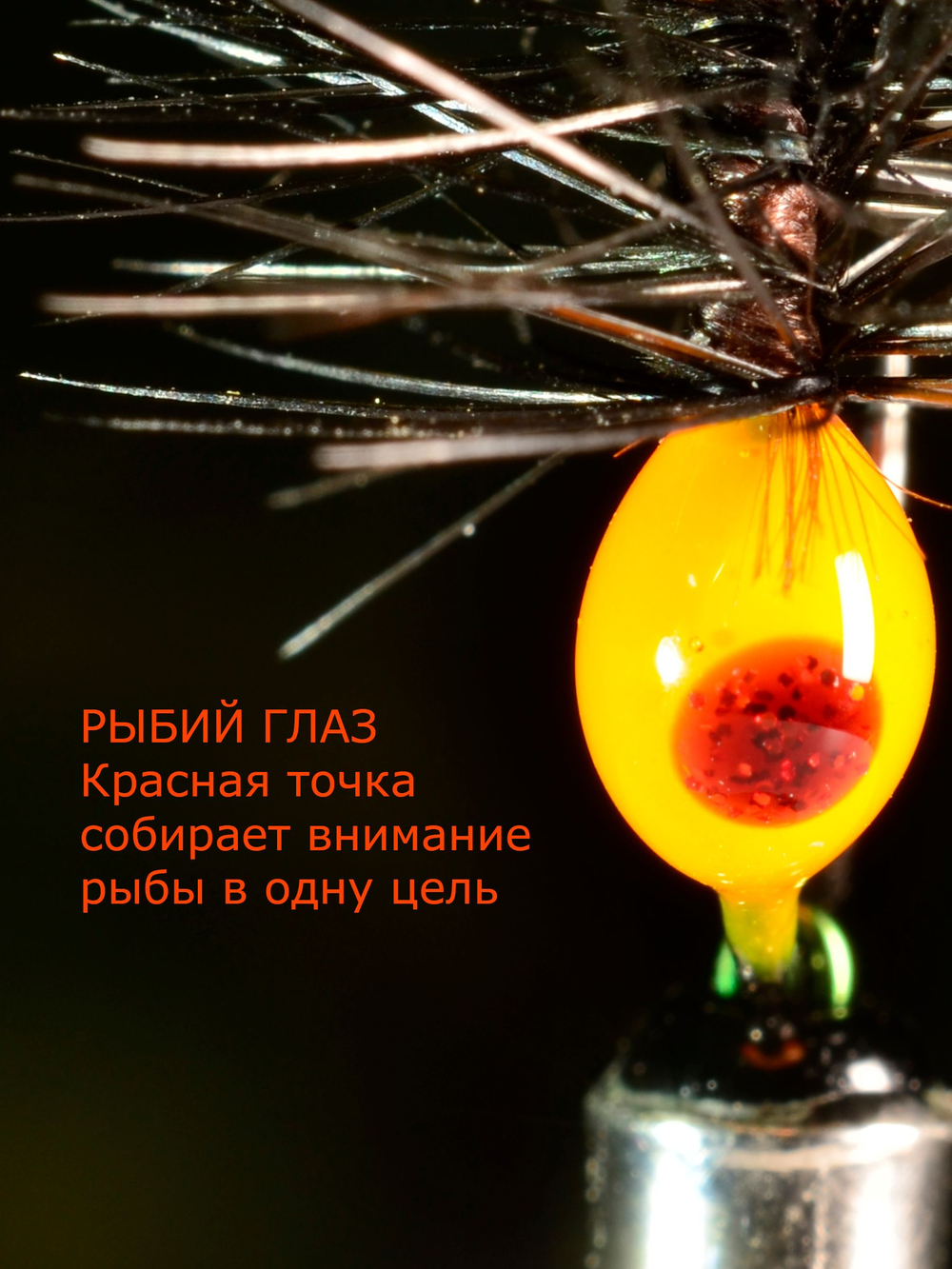 Мормышка Королевский муравей черный кардинал