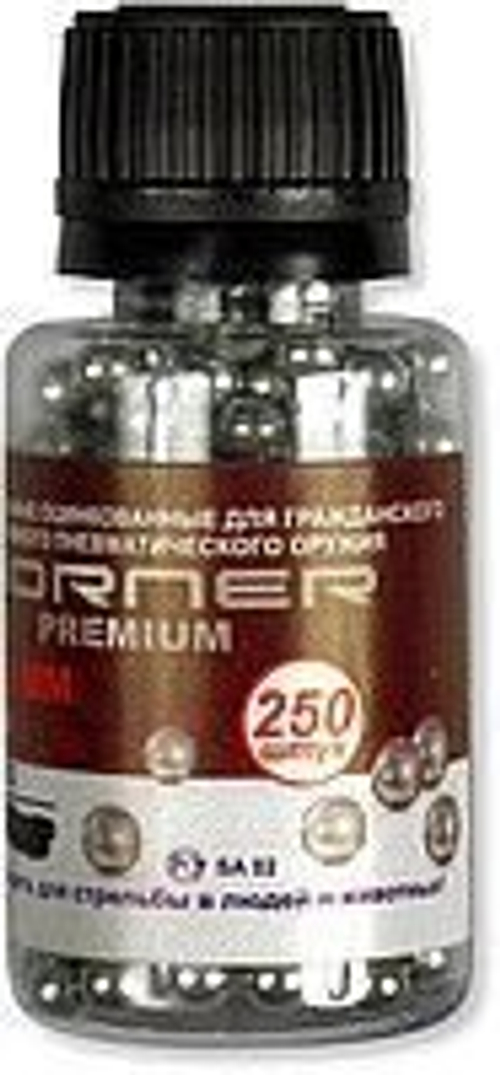Пули ВВ калибр 4,5 Borner-Premium 250 шт.
