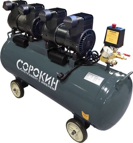 Компрессор поршневой безмасляный СОРОКИН 13.6