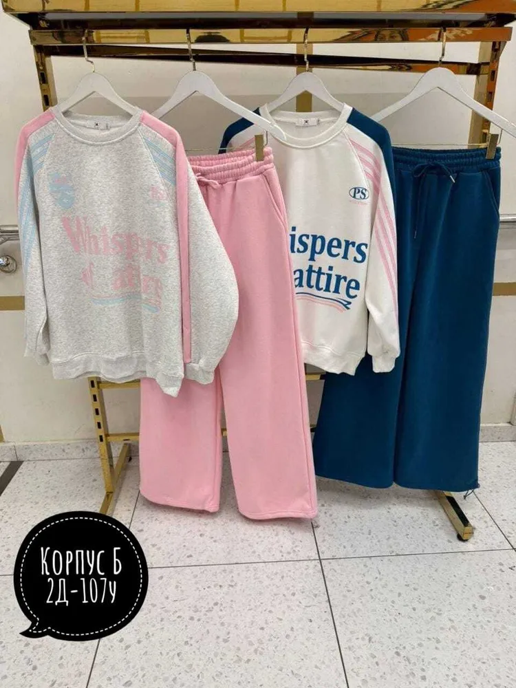 Костюм 7355605 Fabrika