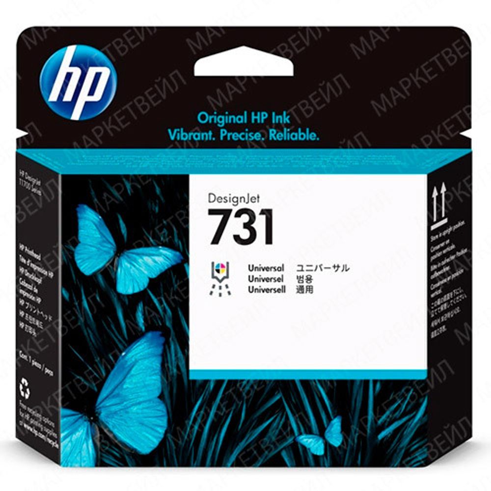 Печатающая головка HP 731 шестицветная