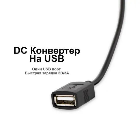 Солнечная электростанция Астра 15 Вт 1 USB