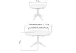 Стол Лосон 92(120)х92х78 белый