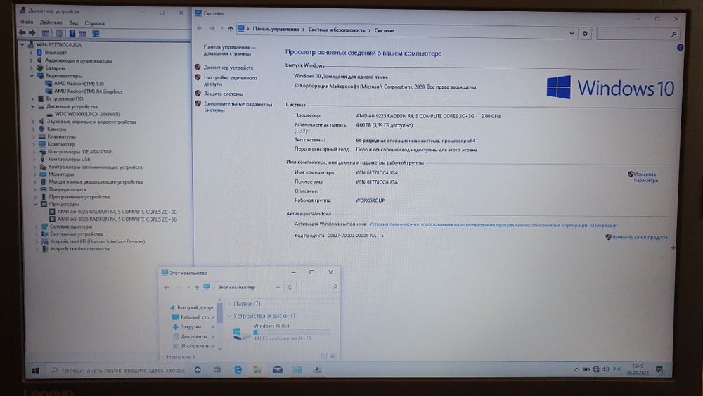 Ноутбук Lenovo AMD A6 /4 Gb/R530 2 Гб/Ideapad 330-17AST 81D7001SRU/Windows 10