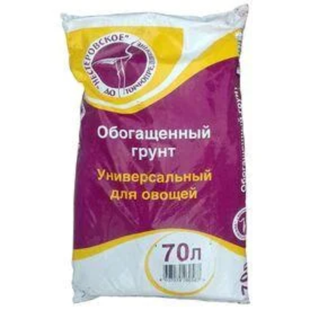 Грунт универсальный Нестеровское для овощей 70 л