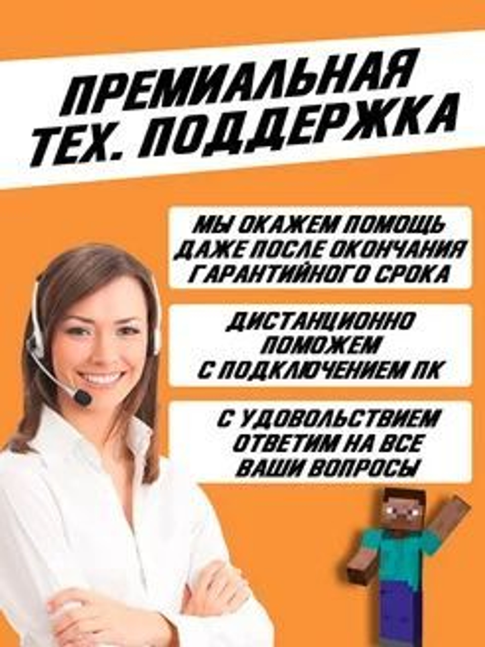 Системный блок с монитором i3-ram 16GB-озу 240GB-ssd