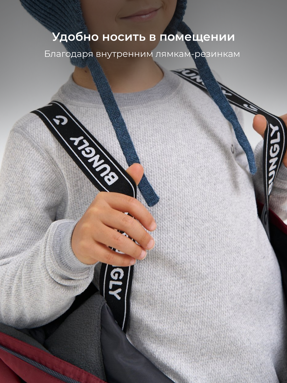 Комбинезон зимний с системой роста "Гранат"