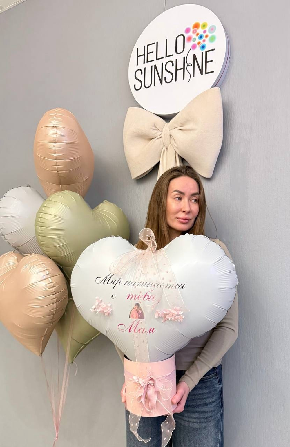 Набор шаров для мамы №6