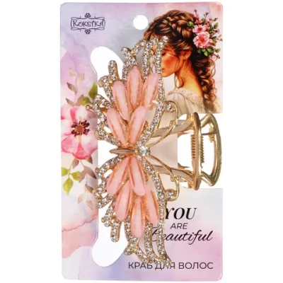 Заколка - краб для волос на блистере «LAVITA», бабочка, цвет серебро и золото, 7,5*3,5см