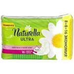 Прокладки женские NATURELLA Camomile Ультра Макси Дуо с крыл. 16 шт