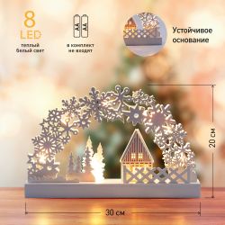 Светодиодная новогодняя фигура ЭРА EGNDS-01 Сказка 8 LED | Фигуры