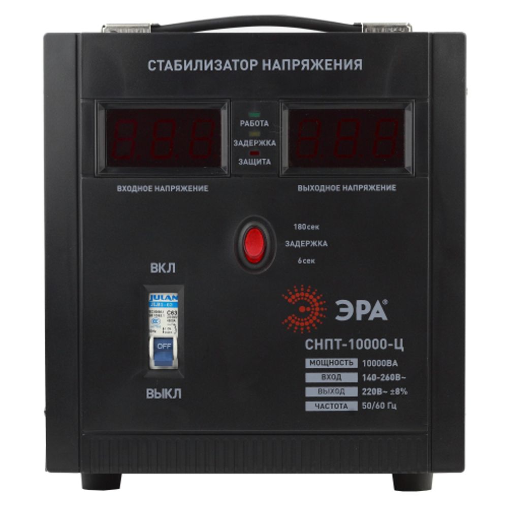 СНПТ-10000-Ц ЭРА Стабилизатор напряжения переносной, ц.д., 140-260В/220/В, 10000ВА