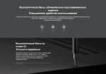 Для точных работ Xiaomi Mijia Precision screwdriver set DZN4020CN, 25 предм.