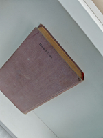 Шевалье д'Арманталь