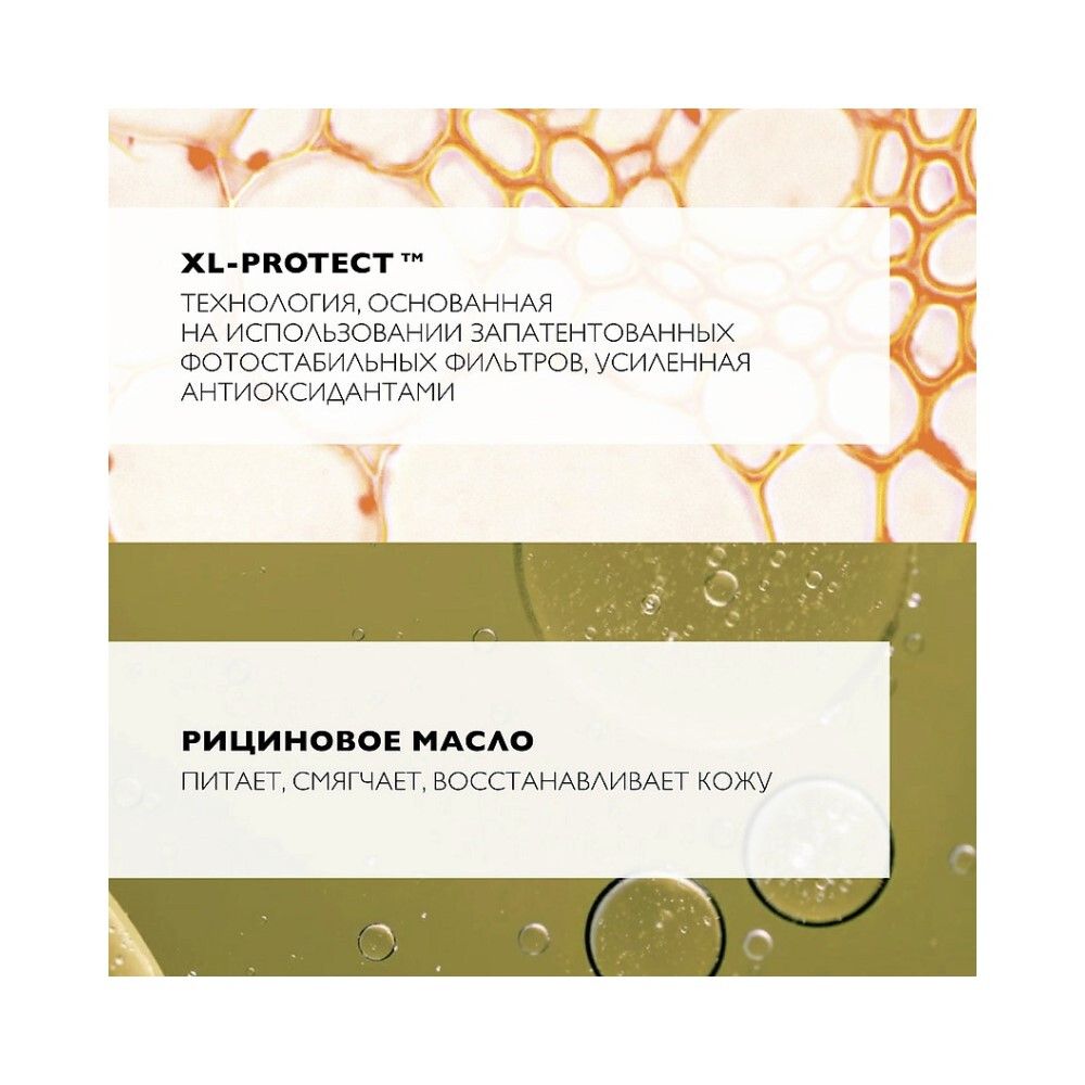 La Roche-Posay Anthelios Солнцезащитный стик для чувствительных зон SPF 50+/PPD 26, 9 г