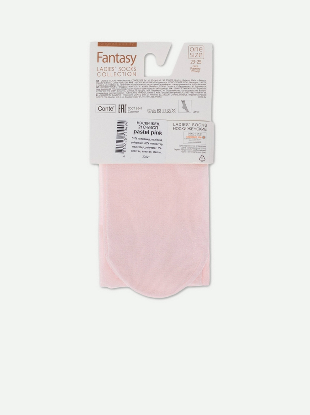 CONTE FANTASY Сияющие носки женские с люрексом