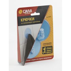 Крючки СИЛА SH68-R2BTR-24 на силиконовом креплении D 6,8 см полупрозрачные голубые 2 шт. до 1,5 кг