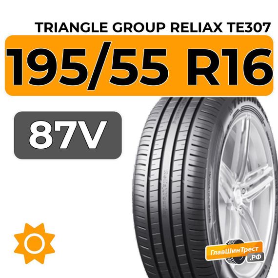 Triangle Group ReliaX TE307 195/55 R16 87V