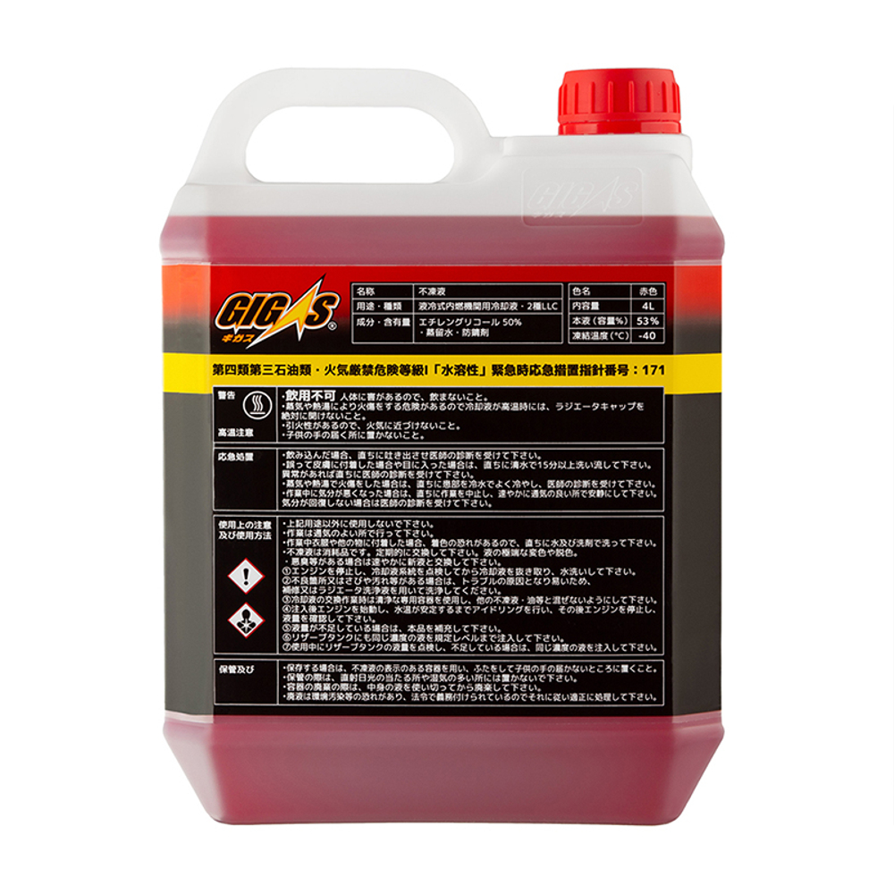 Антифриз GIGAS LONG LIFE COOLANT -40 RED, красный, 4л